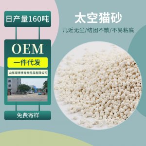 6升球型雪花砂豆腐猫砂