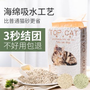 豆腐猫砂6L无尘猫砂
