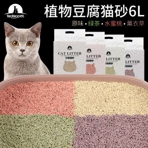 优凡宠物植物豆腐猫砂6L