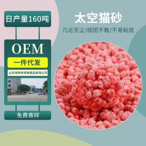 雪花豆腐猫砂