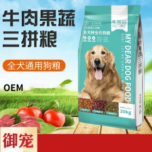 邢台御宠宠物食品有限公司
