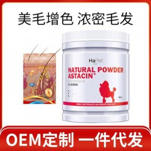 笑宠虾红素爆毛粉
