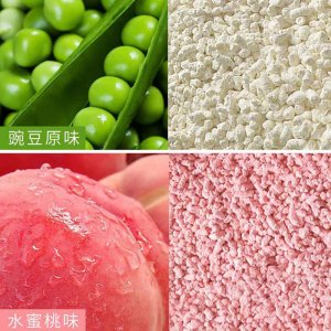 山东金赐嘉源生物科技有限公司