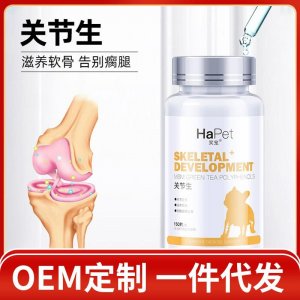 临沂萤火商贸有限公司
