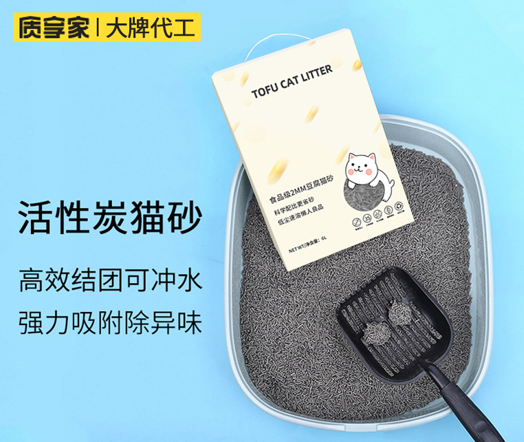 猫砂6L活性炭,奶香,绿茶,混合味