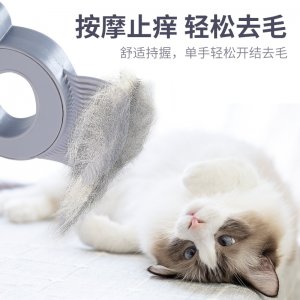 猫咪除毛按摩梳猫犬