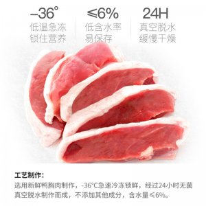 山东多乐宠物食品有限公司