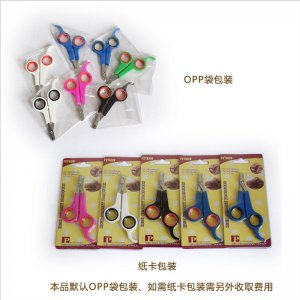 义乌市泽跃宠物用品有限公司