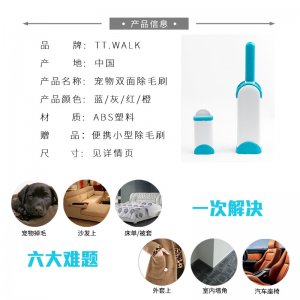 爱呵宠物除毛刷猫犬