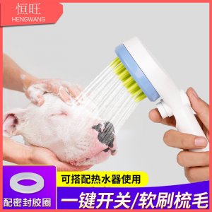 东莞市恒旺宠物用品有限公司