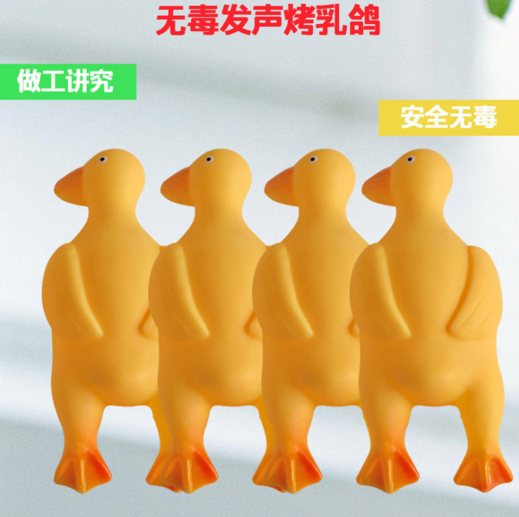 狗狗耐咬磨牙洁齿玩具