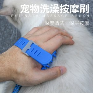 爱呵宠物洗澡按摩刷猫犬