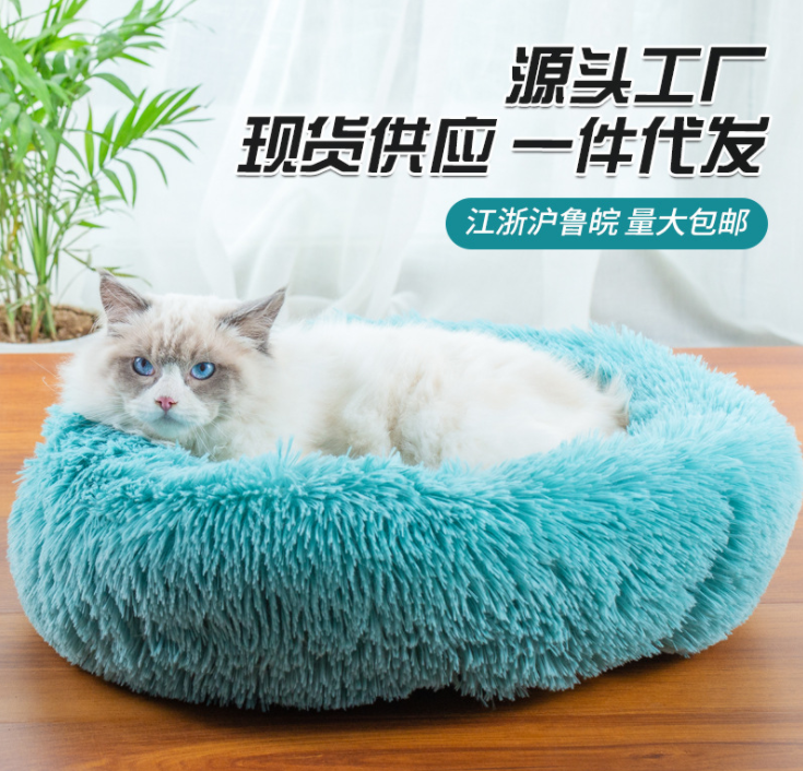 小号大号深度睡眠宠物棉绒猫
