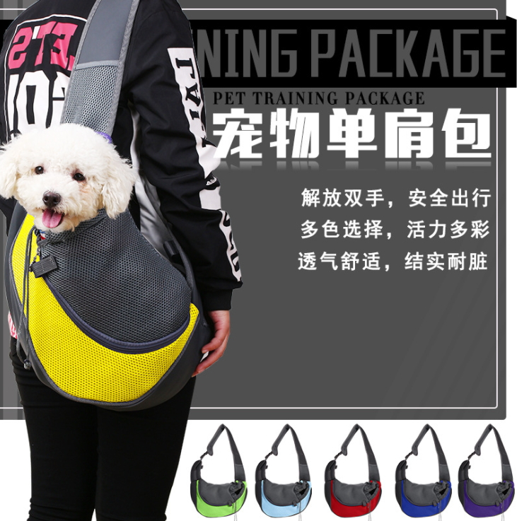 单肩斜跨网布透气背包
