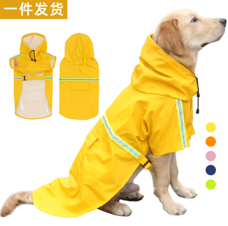 跨境新款宠物雨衣