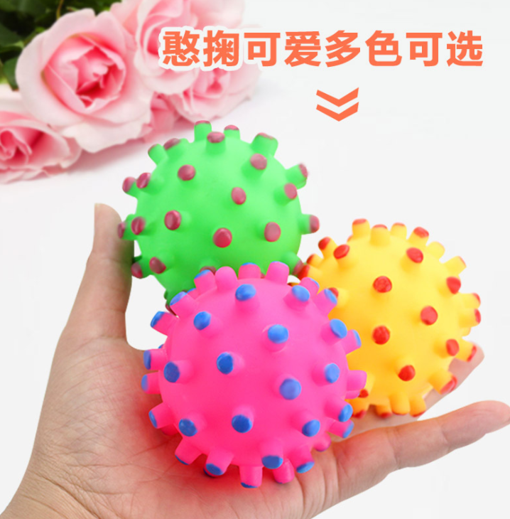 刺球发声玩具