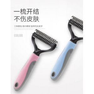宠物梳子刷子