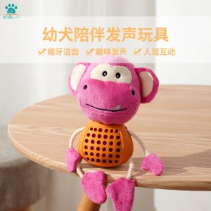 东莞市梅花脚宠物用品科技有限公司
