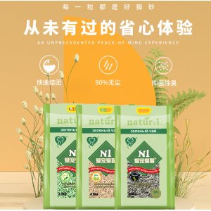 N1爱宠爱猫豆腐猫砂原味,绿茶,纳米碳