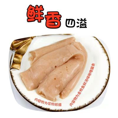 长沙瑞德轩生物科技有限公司