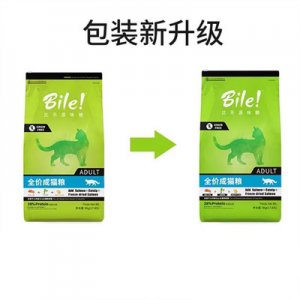 比乐 室内成猫粮8kg