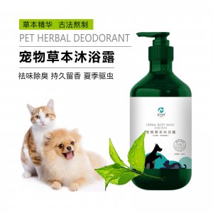 洁蒂丝宠物草本沐浴露猫犬500ml