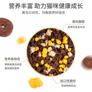 瓜洲牧猫粮1.5kg