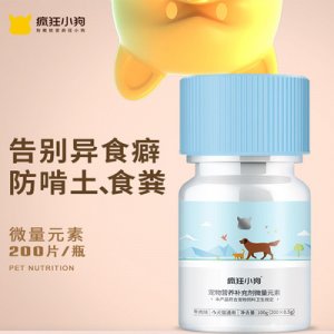 徐州好牛商贸有限公司