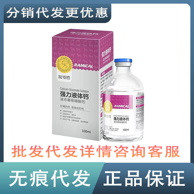 济宁市趣宠生物科技有限公司