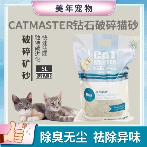 catmaster钻石破碎猫砂5L 6包/箱