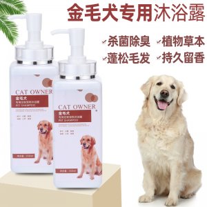 义乌市鑫猫宠物用品有限公司