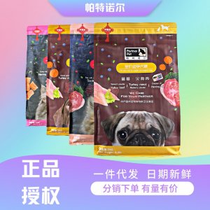 佛山宠希宠贸易有限公司
