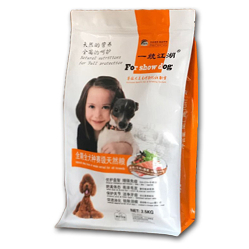 山东高宝宠物食品有限公司