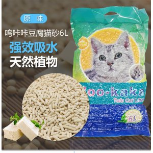原味猫砂