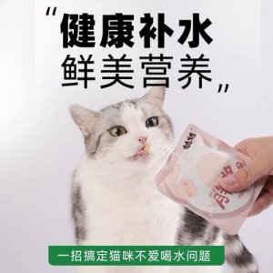 帕特诺尔新品猫用胖酱猫条猫零食