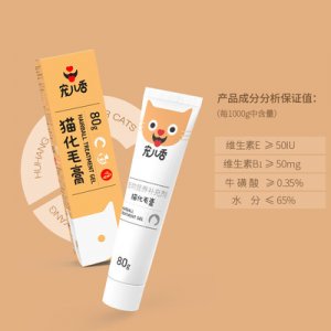 成都爱为优商贸有限公司