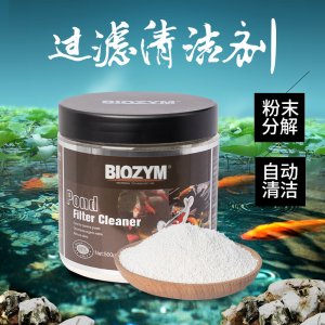 广州万展星水族有限公司