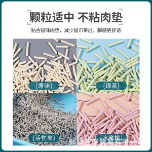 斑队长猫砂豆腐10斤