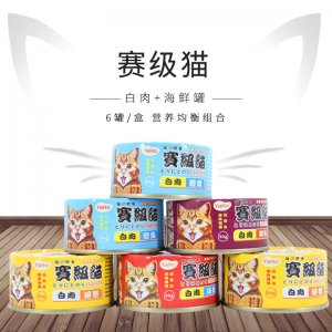 济南赛特宠物用品有限公司