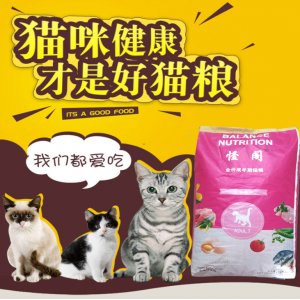 猫粮成猫粮怪阁深海鱼猫粮10kg