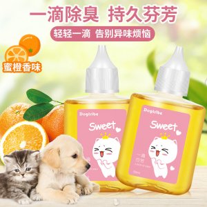 石家庄澳贝奇宠物用品有限公司