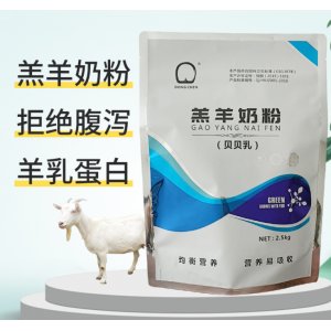 济南东辰饲料有限公司