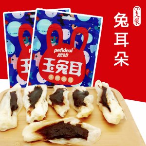 保定优彼瑞商贸有限公司