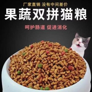 猫粮500g鱼肉味幼猫食海洋鱼味