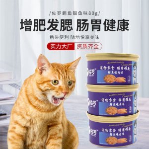 山东佐罗宠物食品有限公司