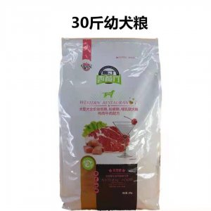 奥丁西餐厅中大型犬幼犬粮15KG