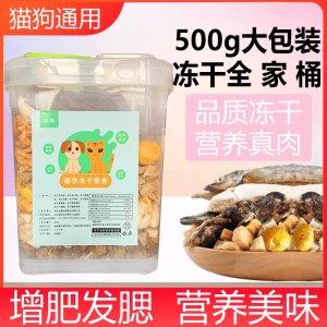 河北弘维宠物食品销售有限公司