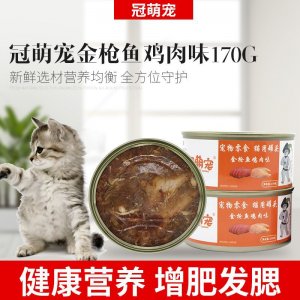 山东佐罗宠物食品有限公司