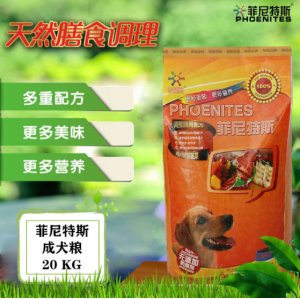 北京怡乐淘淘宠物食品有限公司