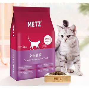 玫斯无谷物生鲜全价成幼猫通用型猫咪主粮1.36kg